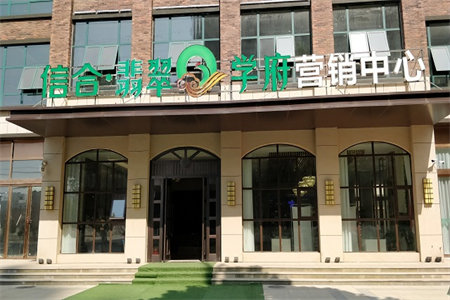 出售泰安新华城南郡3室2厅2卫133平豪华装修